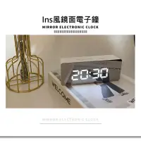 在飛比找momo購物網優惠-【簡約生活】ins風鏡面電子鐘(鬧鐘 時鐘 鏡面鬧鐘 數字時