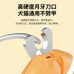 毛孩｜臺灣出貨  寵物指甲剪 狗狗指甲刀 貓咪指甲鉗 LED電動磨甲器