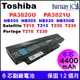 Toshiba電池 東芝 Satellite Portege T210 T215D T230 T230D T235 T235D NB500 NB505 NB520 NB525 B550D PA3820U PA3821U PABAS231