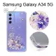 【apbs】防震雙料水晶彩鑽手機殼 [祕密花園] Samsung Galaxy A34 5G (6.6吋)