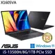 ASUS Vivobook X1605VA(i5-13500H/8G/1TB SSD/16吋FHD/W11)特仕