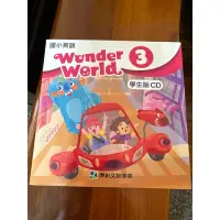 在飛比找蝦皮購物優惠-國小康軒英語CD wonder world 3