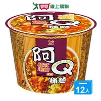 在飛比找樂天市場購物網優惠-阿Q桶麵韓式泡菜風味102g*12碗(箱)【愛買】