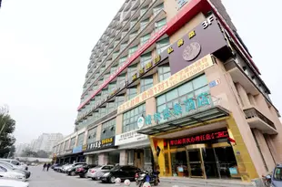 格林豪泰(南京南站北廣場店)GreenTree Inn (Nanjing South Station North Square)