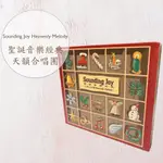 二手 SOUNDING JOY HEAVENLY MELODY 聖誕音樂經典 天韻合唱團 有IFPI CD