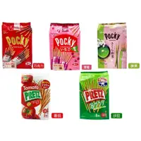 在飛比找蝦皮購物優惠-日本 固力果 PRETZ Pocky 8袋入 大包裝 (沙拉