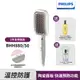 Philips飛利浦 沙龍級陶瓷電熱直髮梳 BHH880/50 【送LG胺基酸髮油+CLINIQUE洗面膠】新上