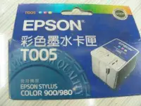 在飛比找Yahoo!奇摩拍賣優惠-☆呈運☆庫存品EPSON T005原廠彩色墨水匣☆無保固☆S