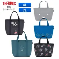 在飛比找蝦皮購物優惠-日本 THERMOS 4L手提保冷保溫袋【木寶】7L 膳魔師