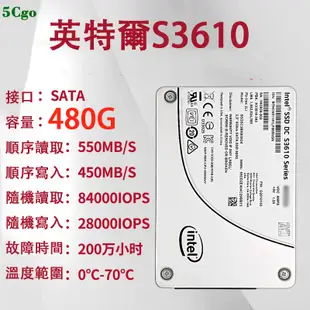 5Cgo【含稅】全新lntel英特爾S3610 400/480/800G/1.6T SATA 2.5寸 MLC固態SSD