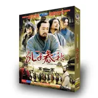 在飛比找Yahoo!奇摩拍賣優惠-放映院 高清DVD碟片盒裝 孔子春秋 全集（版）朱剛日堯 宋