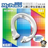 在飛比找樂天市場購物網優惠-日本 SSI JAPAN 告別包莖人生 人體工學包莖矯正環 