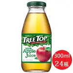 【宅配免運】TREE TOP 樹頂100%純蘋果汁/綜合蔓越汁300MLX24瓶/箱(玻璃瓶)