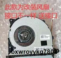 在飛比找露天拍賣優惠-華碩ASUS Zenbook UX330 U3000U 散熱