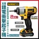 得偉 DEWALT 充電 衝擊起子機 電鑽起子機 強力電鑽 起子機 DCF815D2 [天掌五金]