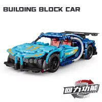 在飛比找博客來優惠-BUILDING BLOCK CAR 積木組裝迴力車(益智拼