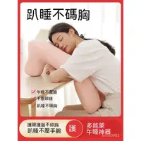 在飛比找蝦皮商城精選優惠-【限时特价】靠枕舒緩複位腰椎睡覺術後趴睡護頸椎專用學生宿捨床