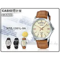 在飛比找蝦皮購物優惠-CASIO 時計屋 卡西歐手錶 MTP-1381L-9A 男