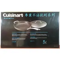 在飛比找Yahoo!奇摩拍賣優惠-現貨~【Cuisinart美膳雅】專業不沾抗刮超硬陽極系列-