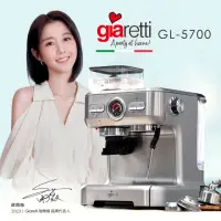 在飛比找momo購物網優惠-【義大利 Giaretti】Barista EX系列 經典義