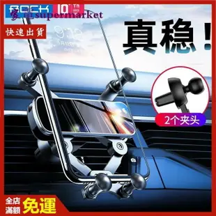 洛克（ROCK）車載手機支架汽車導航支架出風口車用手機架車內手機支架車上重力感應賓士寶馬BMW華為凱迪1 愛尚優品