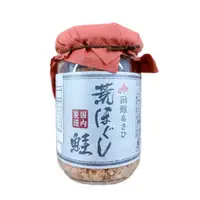 在飛比找蝦皮購物優惠-【朝日】日本罐頭 Asahi 函館鮭魚鬆(原味/明太子)