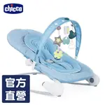 CHICCO-HOOPLà可攜式安撫搖-海洋蔚藍