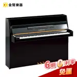 【金聲樂器】YAMAHA JU-109  直立式鋼琴 黑色鋼琴烤漆&光澤桃花心木&光澤胡桃木 JU109