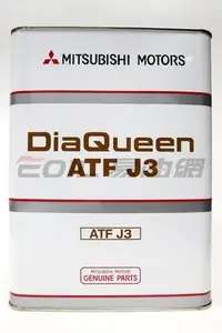 在飛比找Yahoo!奇摩拍賣優惠-【易油網】MITSUBISHI DiaQueen ATF F