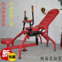 在飛比找露天拍賣優惠-超級體驗💢情趣椅子多功能合歡椅電動SM另類成人玩具八爪椅夫妻