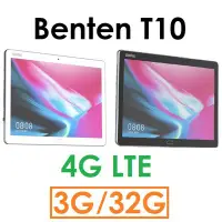 在飛比找Yahoo!奇摩拍賣優惠-【送保貼+皮套】奔騰 Benten T10 10.1吋 3G