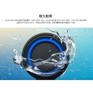 SONY SRS-XG300 <台灣公司貨> IP67防水 SRS-XB43後繼