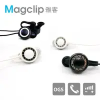 在飛比找momo購物網優惠-【TOPlay聽不累】MagClip磁附式通話耳機