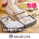 【TAI LI 太力】行李箱方案6件組 免抽氣真空壓縮袋2D (XS+S+M)*2 可重覆使用 專利加厚款