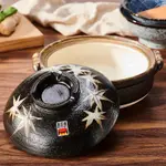 日本🇯🇵萬古燒砂鍋👍 日本土鍋 陶鍋 湯鍋 砂鍋 煲仔飯鍋 日式砂鍋 🎌