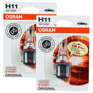 OSRAM H11 汽車原廠一般燈泡 64211-01公司貨 (2入)