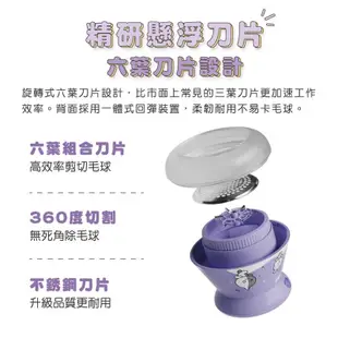 【SOTHING 向物】BT21燈光毛球修剪器 充插兩用 除毛球 電動除毛球 官方授權 宇宙明星BT21