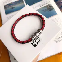 在飛比找Yahoo!奇摩拍賣優惠-現貨 精品代購 MONT BLANC 萬寶龍 手鐲 手環  