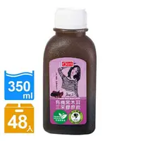 在飛比找momo購物網優惠-【康健生機】有機黑木耳三采膠原飲350ml*48入