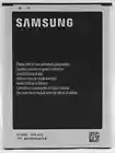 OEM NEW SAMSUNG GALAXY B700BU i525 M819N L600 MEGA 6.3 ORIGINAL BATTERY