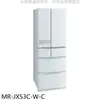 預購 三菱【MR-JX53C-W-C】6門525公升絹絲白冰箱(含標準安裝)