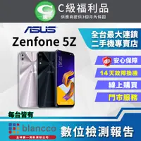 在飛比找PChome24h購物優惠-【ASUS 福利品】ASUS ZenFone 5Z ZS62