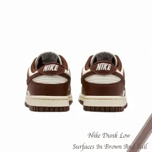 【NIKE 耐吉】Nike Dunk Low Brown and Sail 復古 白棕 摩卡可可 女鞋 休閒鞋 DD1503-124