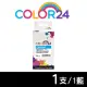 【COLOR24】for HP CN046AA（NO.951XL）藍色高容環保墨水匣 /適用HP OfficeJet Pro 251dw / 276dw / 8100 / 8600 / 8600 Plus