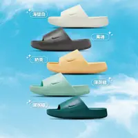 在飛比找蝦皮商城優惠-Nike Calm Slide 男女 五色 防水 拖鞋 DX