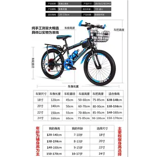 山地自行車男孩6-15嵗18202224寸變速自行車單車 CPO2