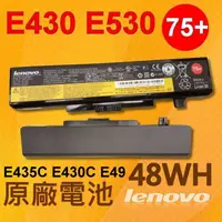 在飛比找松果購物優惠-LENOVO E430 原廠電池 E530 E431 E43