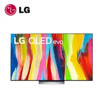 在飛比找松果購物優惠-《送桌上安裝》【LG 樂金】OLED65C2PSC/65C2