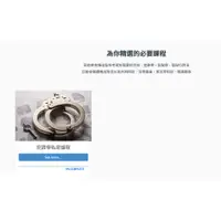 在飛比找蝦皮購物優惠-2022新犯罪學私密課程，同時可以觀看新舊課程(並非申論題課