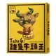 誰是牛頭王 TAKE 6 ! 繁體中文版 高雄龐奇桌遊 桌上遊戲專賣 新天鵝堡